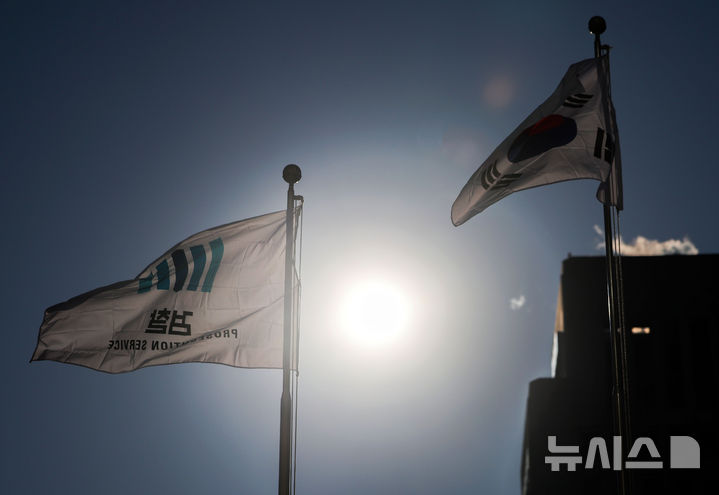 [서울=뉴시스] 김선웅 기자 = 2일 서울 서초구 대검찰청에서 태극기와 검찰 깃발이 휘날리고 있다. 2026.01.02. mangusta@newsis.com