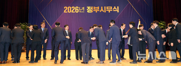 [세종=뉴시스] 강종민 기자 = 김민석 국무총리와 각 부처 장관들이 2일 세종시 정부세종청사 대강당에서 열린 2026 정부 시무식에서 참석자들과 인사하고 있다. 2026.01.02. ppkjm@newsis.com