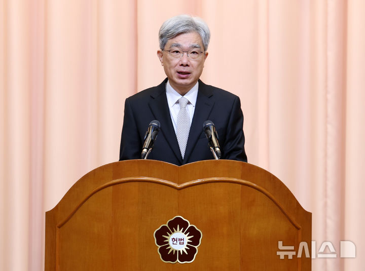 [서울=뉴시스] 이영환 기자 = 김상환 헌법재판소장이 2일 오전 서울 종로구 헌법재판소에서 열린 시무식에 참석해 시무식사를 하고 있다. 2026.01.02. 20hwan@newsis.com