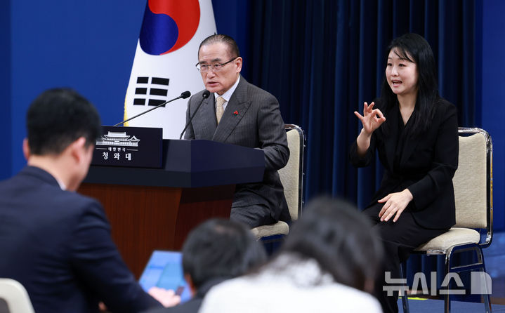 [서울=뉴시스] 고범준 기자 = 위성락 국가안보실장이 2일 청와대 춘추관에서 이재명 대통령의 중국 국빈방문 일정 관련 브리핑을 하고 있다. 2026.01.02. photo@newsis.com