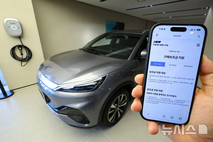 [서울=뉴시스] 황준선 기자 = 서울 용산구 전기차 브랜드 BYD 매장을 찾은 고객이 전기차 구매보조금 지원 제도를 살펴보고 있다. 2026.01.02. hwang@newsis.com