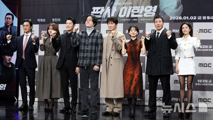 [서울=뉴시스] 김혜진 기자 = 배우 황희(왼쪽부터), 오세영, 박희순, 이재진 감독, 지성, 원진아, 태원석, 백진희가 2일 오후 서울 마포구 상암동 MBC 골든마우스홀에서 열린 MBC 새 금토드라마 '판사 이한영' 제작발표회에서 포즈를 취하고 있다. 2026.01.02. jini@newsis.com