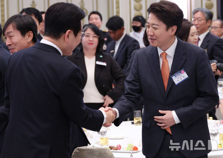 [서울=뉴시스] 고범준 기자 = 이재명 대통령이 2일 청와대 영빈관에서 열린 2026년 신년인사회에 입장하며 이준석 개혁신당 대표와 악수하고 있다. (청와대통신사진기자단) 2026.01.02. bjko@newsis.com