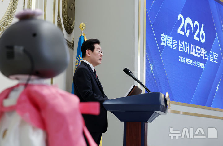 [서울=뉴시스] 고범준 기자 = 이재명 대통령이 2일 청와대 영빈관에서 열린 2026년 신년인사회에서 신년사를 하고 있다. (청와대통신사진기자단) 2026.01.02. bjko@newsis.com