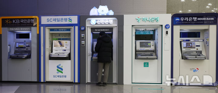 [서울=뉴시스] 조성우 기자 = 주요 시중은행이 지난해 중단했던 가계대출 영업을 재개한 2일 오후 서울 시내의 한 건물에 시중은행 ATM기가 설치되어 있다. 금융권에 따르면 KB국민은행은 2일부터 주택담보·신용·전세자금 대출 타행 대환을 다시 시행한다. 신한은행 역시 대출 상담사를 통한 주택담보·전세자금 대출과 모기지보험 가입을 재개한다. 하나은행은 같은 날부터 생활안정자금 용도를 포함한 주택담보대출 접수를 받는다. 우리은행은 부동산 대출 상품의 영업점별 판매 한도를 해제한다. 2026.01.02. xconfind@newsis.com