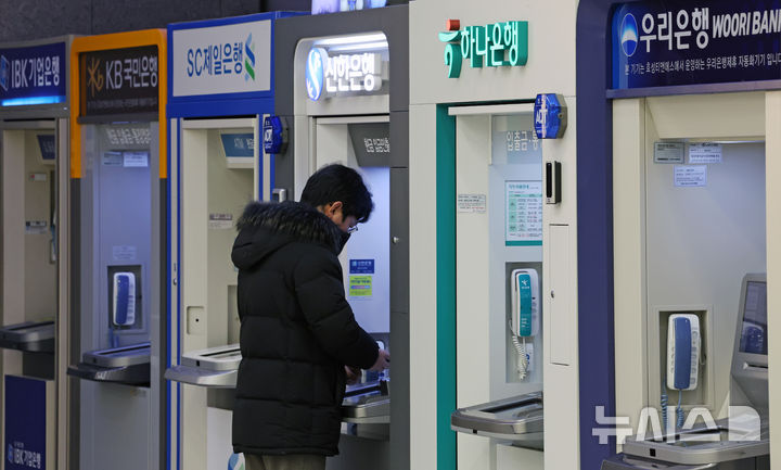[서울=뉴시스] 조성우 기자 = 은행 ATM. 2026.01.02. xconfind@newsis.com