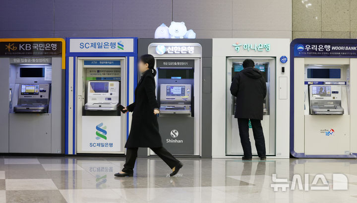 [서울=뉴시스] 조성우 기자 = 주요 시중은행이 지난해 중단했던 가계대출 영업을 재개한 2일 오후 서울 시내의 한 건물에 시중은행 ATM기가 설치되어 있다.금융권에 따르면 KB국민은행은 2일부터 주택담보·신용·전세자금 대출 타행 대환을 다시 시행한다. 신한은행 역시 대출 상담사를 통한 주택담보·전세자금 대출과 모기지보험 가입을 재개한다. 하나은행은 같은 날부터 생활안정자금 용도를 포함한 주택담보대출 접수를 받는다. 우리은행은 부동산 대출 상품의 영업점별 판매 한도를 해제한다. 2026.01.02. xconfind@newsis.com