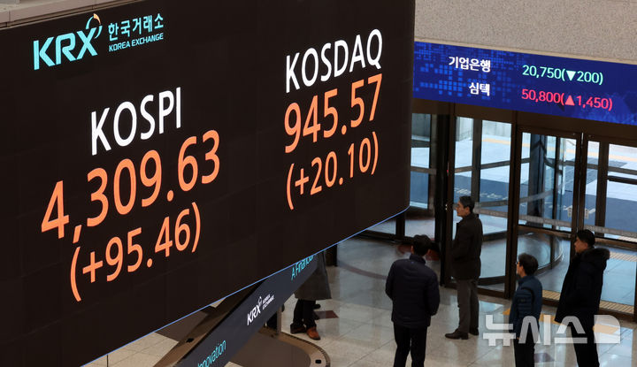 대법 "자산 경매, 의무공시 대상인 '증권 관련 중대 소송' 아냐"