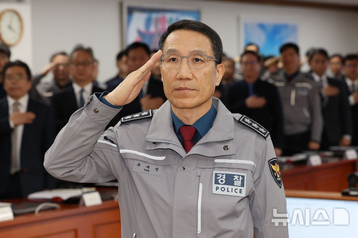 [서울=뉴시스] 이영환 기자 = 유재성 경찰청장 직무대행이 2일 오후 서울 서대문구 경찰청에서 열린 전국 경찰 지휘부 화상회의에 참석해 국민의례를 하고 있다. 2026.01.02. 20hwan@newsis.com