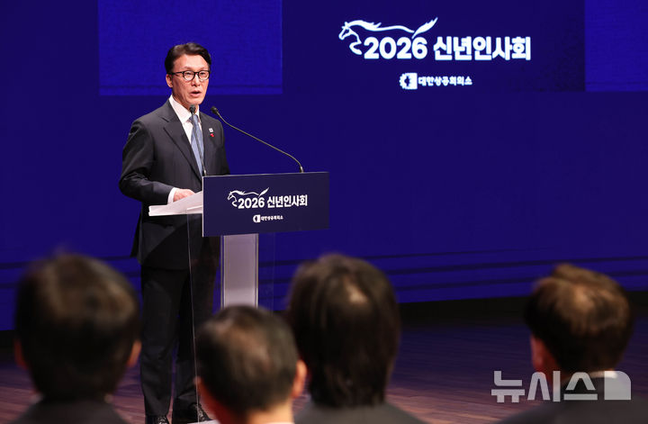 [서울=뉴시스] 사진공동취재단 = 김민석 국무총리가 2일 서울 중구 대한상공회의소에서 열린 2026년 경제계 신년인사회에서 인사말을 하고 있다. 2026.01.02. photo@newsis.com