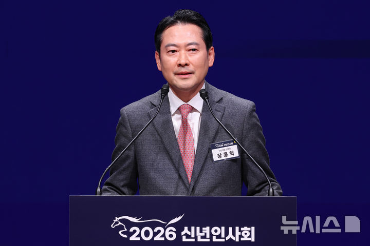 [서울=뉴시스] 조성우 기자 = 장동혁 국민의힘 대표가 2일 오후 서울 중구 대한상공회의소에서 열린 2026 경제계 신년인사회에서 축사하고 있다. 2026.01.02. xconfind@newsis.com