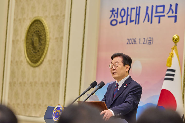 李, 靑시무식서 "불 나고 적군 오는데 휴일 어딨나…공직자 24시간 일해야"