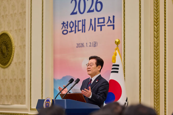 [서울=뉴시스] 이재명 대통령이 2일 청와대 영빈관에서 열린 2026년 시무식에서 인사말을 하고 있다. (사진=청와대 제공) 2026.01.02. photo@newsis.com *재판매 및 DB 금지
