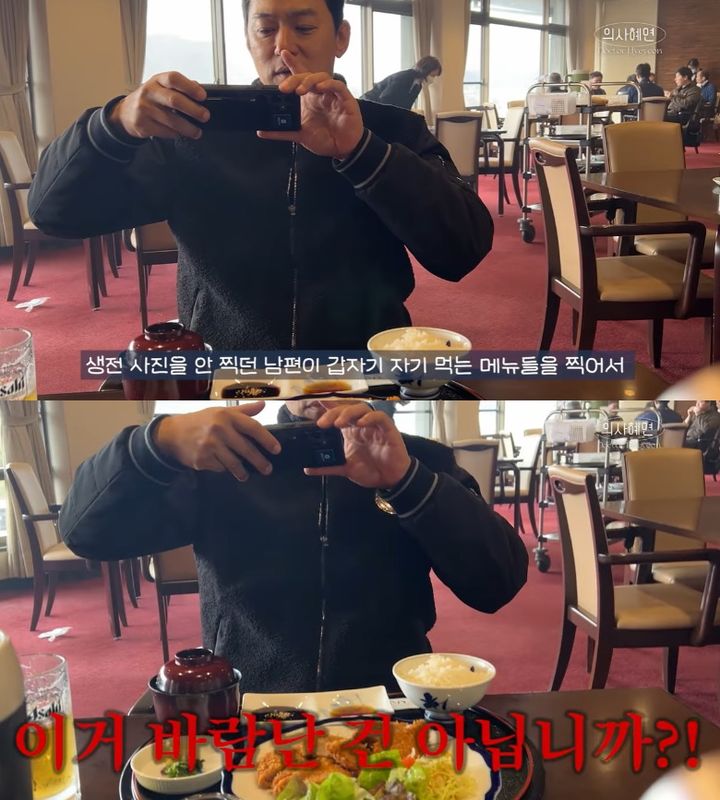 [서울=뉴시스] 주진모. (사진=유튜브 채널 '의사 혜연' 캡처) 2026.01.03. photo@newsis.com *재판매 및 DB 금지