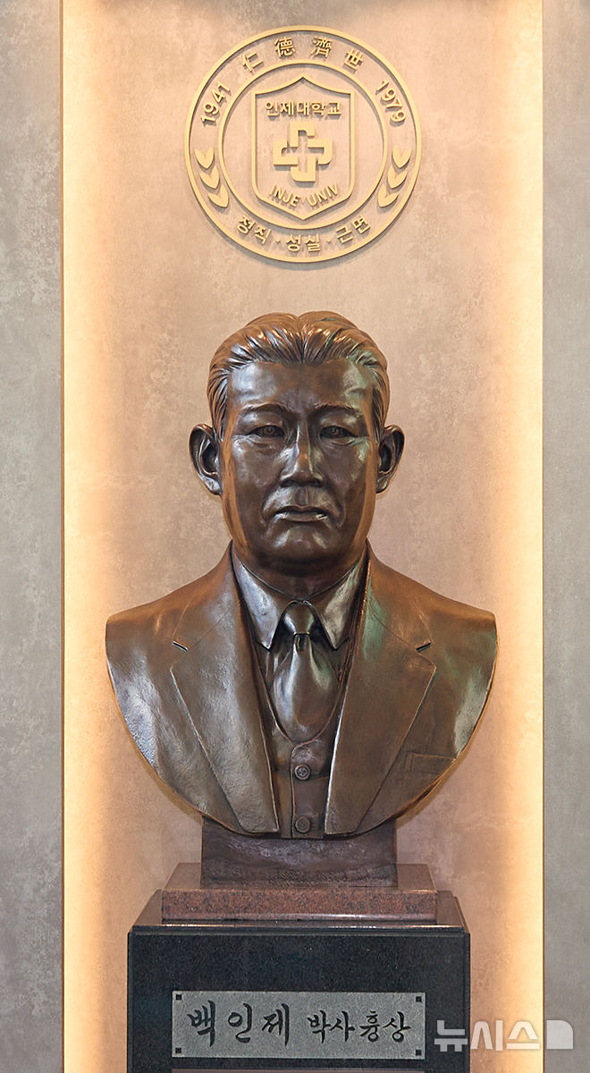 [김해=뉴시스]인제대 설립 백인제 박사 흉상 제막. (사진=인제대 제공). 2026.01.03. photo@newsis.com