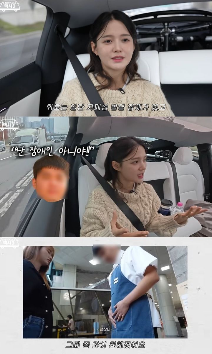 [서울=뉴시스] 배우 남보라가 자폐성 발달장애를 가진 남동생을 언급하며 애틋한 마음을 드러냈다. (사진=유튜브 채널 '위라클 WERACLE' 캡처) 2026.01.03. photo@newsis.com *재판매 및 DB 금지