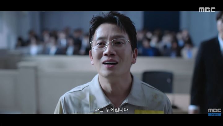 [서울=뉴시스] MBC 새 금토드라마 '판사 이한영' 한 장면. (사진=MBC 제공) 2026.01.03. photo@newsis.com *재판매 및 DB 금지