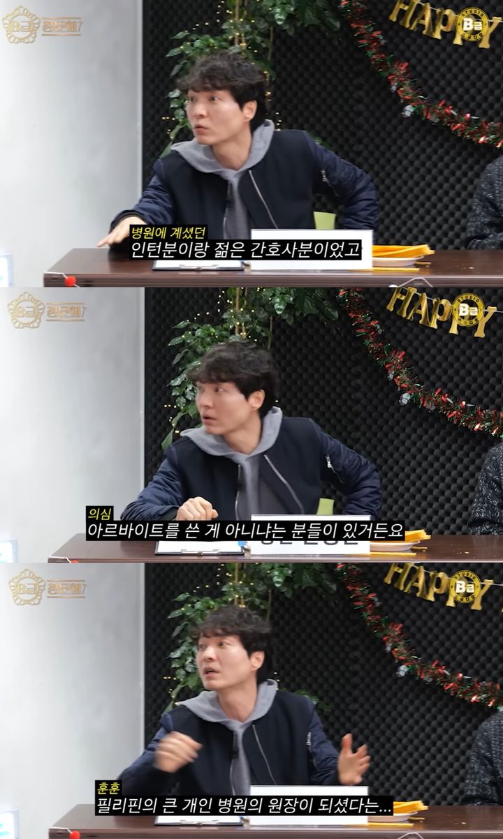 [서울=뉴시스] 댄스 듀오 '컨츄리꼬꼬' 출신 신정환이 '뎅기열 사건'의 뒷이야기를 털어놨다. (사진=유튜브 채널 'B급 스튜디오' 캡처) 2026.01.03. photo@newsis.com&nbsp; *재판매 및 DB 금지