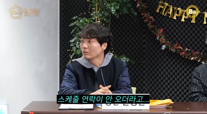 [서울=뉴시스] 2일 유튜브 채널 'B급 채널'에는 신정환이 게스트로 출연한 영상이 공개됐다. (사진=유튜브 채널 'B급 채널' 화면 캡처) 2026.01.03. photo@newsis.com *재판매 및 DB 금지