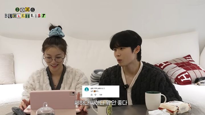 에일리, 남편 최시훈 '싸하다' 악플에 "관상가한테 물어보자"