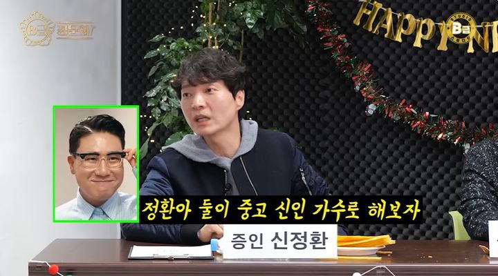 [서울=뉴시스] 2일 유튜브 채널 'B급 채널'에는 방송인 신정환이 게스트로 출연한 영상이 공개됐다. (사진=유튜브 채널 'B급 채널' 화면 캡처) 2026.01.03. photo@newsis.com&nbsp; *재판매 및 DB 금지