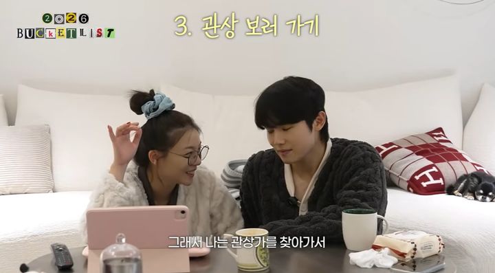 [서울=뉴시스] 가수 에일리가 남편 최시훈의 '관상' 악플에 대해 입을 열었다. (사진=유튜브 채널 '일리네 결혼일기' 캡처) 2026.01.03. photo@newsis.com *재판매 및 DB 금지