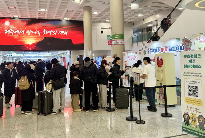 마사회 제주본부, 말의 해 맞아 제주공항 팝업부스 운영