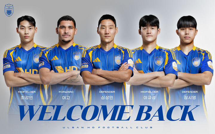 [서울=뉴시스] 프로축구 K리그1 울산 HD 임대생 5명 복귀. 왼쪽부터 최강민, 야고, 심상민, 이규성, 장시영. (사진=울산 HD 제공) *재판매 및 DB 금지