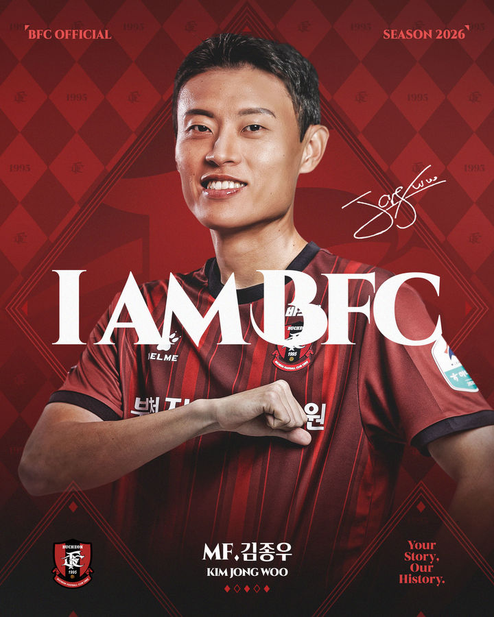 [서울=뉴시스] 프로축구 K리그1 부천FC1995, 미드필더 김종우 영입. (사진=부천FC1995 제공) *재판매 및 DB 금지