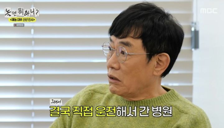 [서울=뉴시스] 코미디언 이경규가 3일 MBC 예능 프로그램 '놀면 뭐하니?'에서 약물 운전 논란을 언급했다. (사진=MBC 제공) 2026..01.03. photo@newsis.com *재판매 및 DB 금지