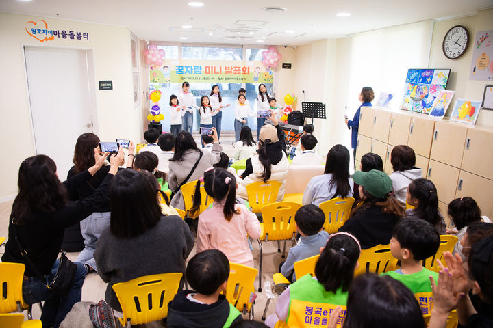 [구미=뉴시스] 원호자이더포레 아이돌봄센터. (사진=구미시 제공) 2026.01.04 photo@newsis.com *재판매 및 DB 금지