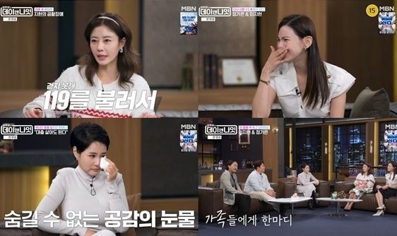 김주하, 재혼 원한다는 정가은에 "아직 덜 당해서"