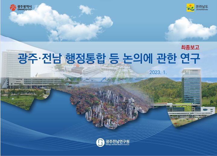  *재판매 및 DB 금지