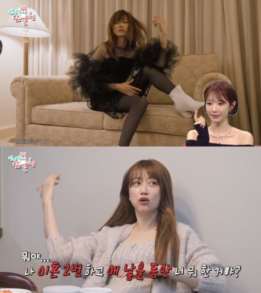 논스톱3 나왔던 김영아 "이혼 두 번하고 아이도 낳아"