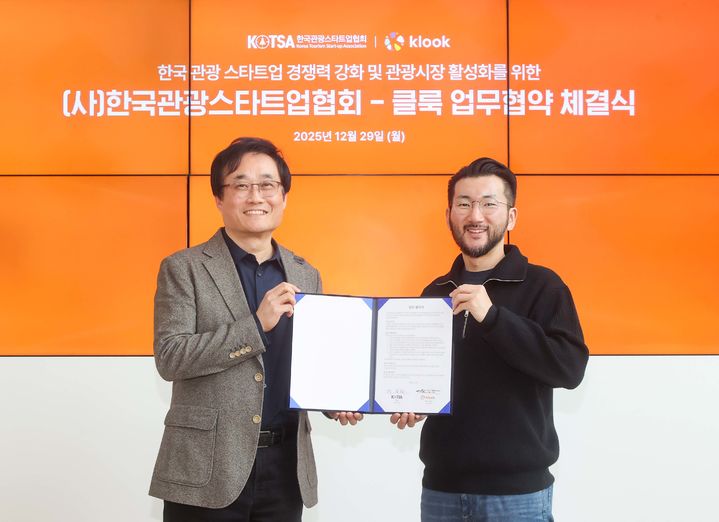 한국관광스타트업협회 배상민 회장(왼쪽)과 클룩 이준호 한국 지사장이 업무협약식에서 기념 촬영을 하고 있다. (사진=클룩) *재판매 및 DB 금지