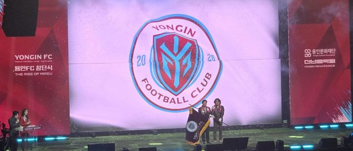 [용인뉴시스]용인FC 엠블럼기를 흔드는 이상일 구단주(좌측)(사진=용인시 제공)2026.01.04.photo@newsis.com *재판매 및 DB 금지