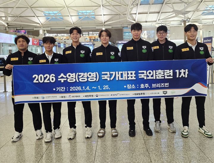 [서울=뉴시스] 수영 경영 대표팀. (사진=대한수영연맹 제공) *재판매 및 DB 금지