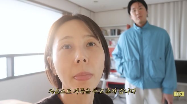 3개월 만에 김나영 떠난 마이큐 "마음이 불편하다"