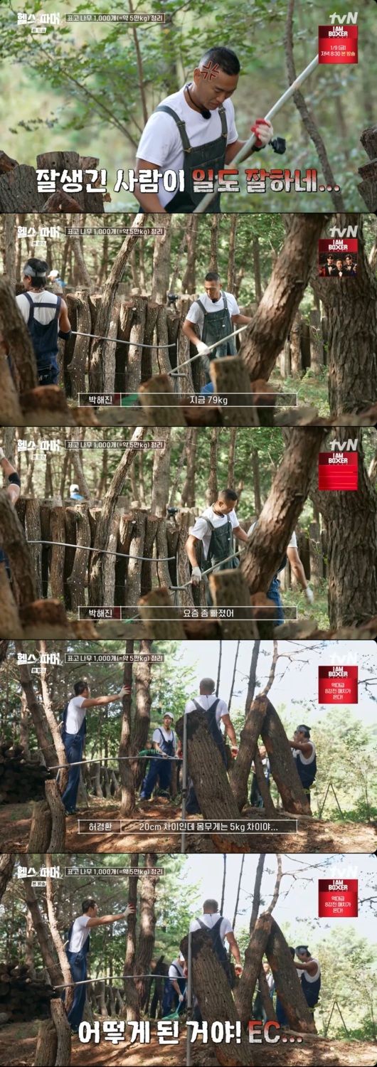 185㎝ 79㎏ 박해진 보고 분노한 허경환 "키 20㎝ 차이인데"