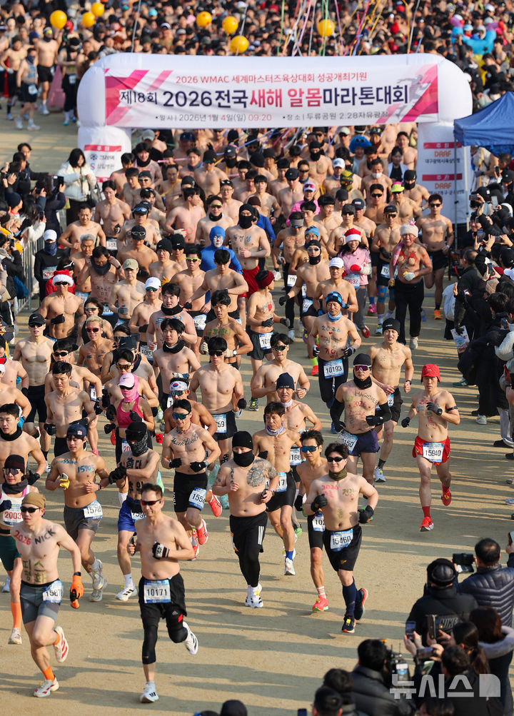 [대구=뉴시스] 이무열 기자 = 4일 대구 달서구 두류공원 2.28 자유광장에서 열린 2026 전국 새해 알몸마라톤대회에서 참가자들이 추위도 잊은 채 힘찬 출발을 하고 있다. 2026.01.04. lmy@newsis.com