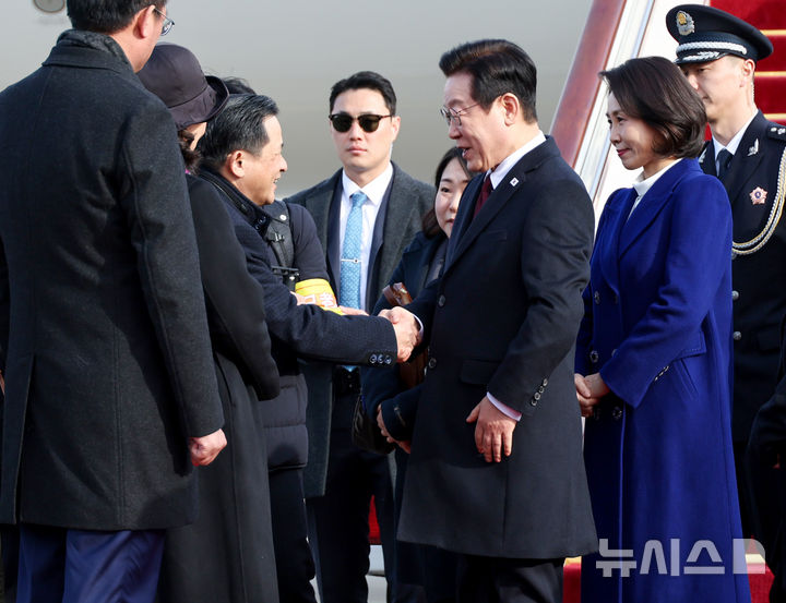 [베이징=뉴시스] 최동준 기자 = 중국을 국빈 방문한 이재명 대통령과 김혜경 여사가 4일(현지 시간) 베이징 서우두 국제공항에 도착해 환영 인사들과 인사하고 있다. 2026.01.04. photocdj@newsis.com
