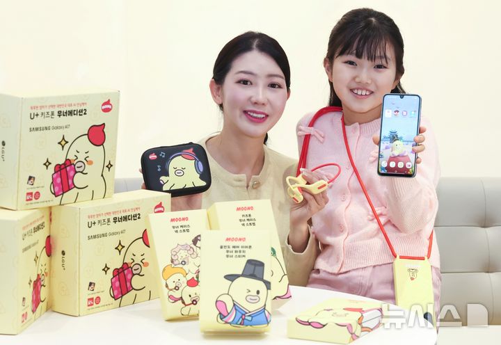 [서울=뉴시스]LG유플러스는 자체 캐릭터 무너를 활용한 'U+키즈폰 무너 에디션2'를 출시했다고 5일 밝혔다. 사진은 LG유플러스 모델이 U+키즈폰 무너폰2를 소개하는 모습. (사진=LG유플러스 제공)