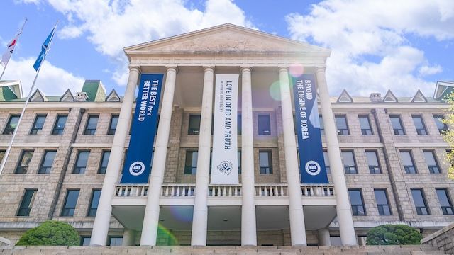 [서울=뉴시스] 한양대 전경. (사진=한양대 제공) 2026.01.05. photo@newsis.com *재판매 및 DB 금지