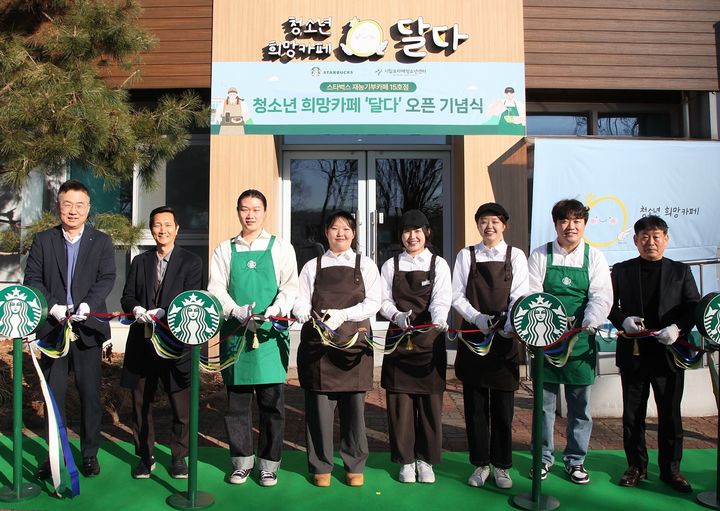 [서울=뉴시스] 스타벅스 코리아가 시립보라매청소년센터와 손잡고 청소년 일자리 창출과 직업체험의 기회를 제공하기 위한 재능기부 카페 15호점 청소년 희망카페 '달다'를 정식 오픈했다고 5일 밝혔다. (사진=스타벅스 코리아 제공) 2026.01.05. photo@newsis.com *재판매 및 DB 금지