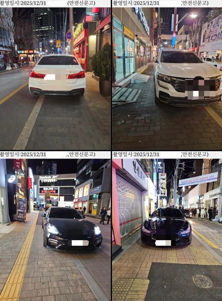 [뉴시스] 대구 중구 동성로 일대에서 불법 주차 차량 130여대를 신고했다는 한 남성의 사연이 전해졌다. (사진=보배드림 캡처) *재판매 및 DB 금지