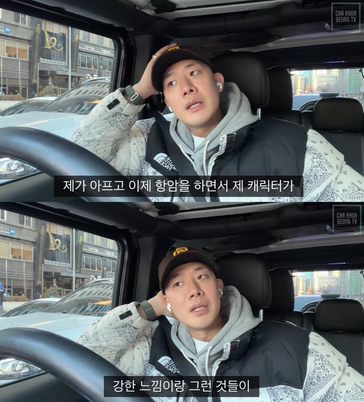 [서울=뉴시스] 최근 백혈병 완치 소식을 전한 배우 차현승이 유튜브를 통해 근황을 전하며 복귀 의지를 드러냈다. (사진=유튜브 채널 '차현승' 캡처) 2026.01.05 photo@newsis.com *재판매 및 DB 금지