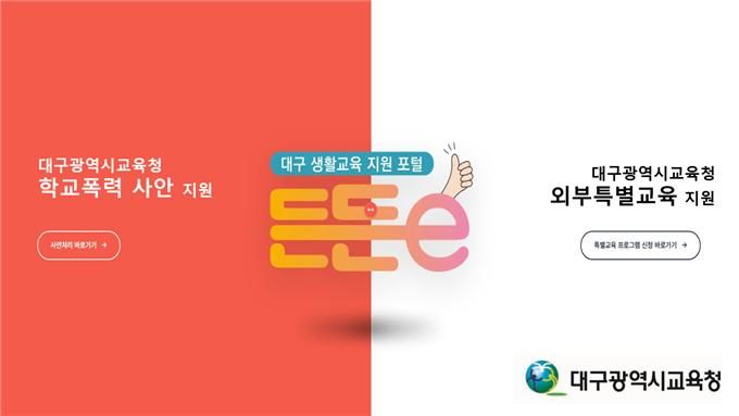  *재판매 및 DB 금지