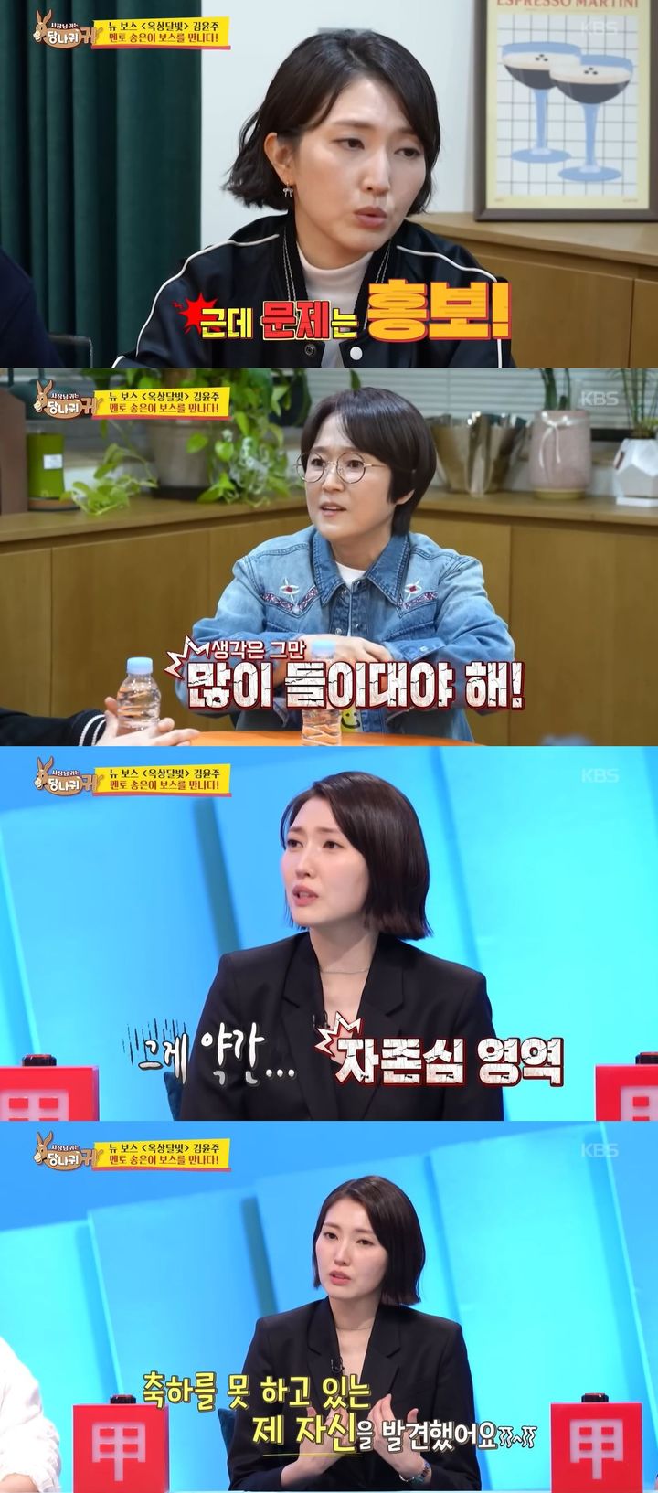 김윤주 "남편 10CM 자존심 상해 축하 못해…일 얘기 안 해"