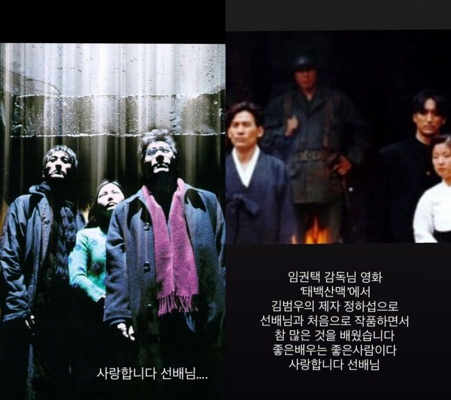 [서울=뉴시스] 배우 신현준이 고(故) 안성기를 추모했다. (사진=신현준 인스타그램 캡처) 2026.01.05 photo@newsis.com *재판매 및 DB 금지