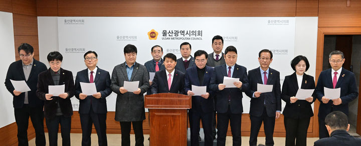 [울산=뉴시스] 국민의힘 소속 울산시의원들은 5일 기자회견을 열고 영남알프스 케이블카 재검토 결정에 대한 재고를 촉구했다. (사진= 울산시의회 제공) 2026.01.05.photo@newsis.com *재판매 및 DB 금지